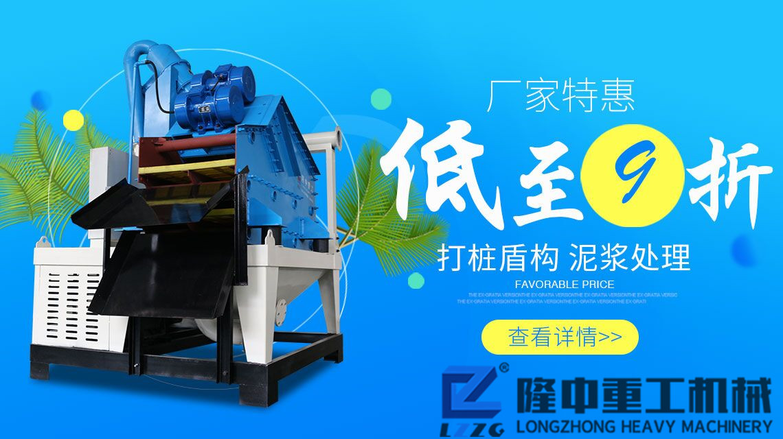 環(huán)境的潛在危害源之一：污泥；處理污泥的設備：壓濾機！