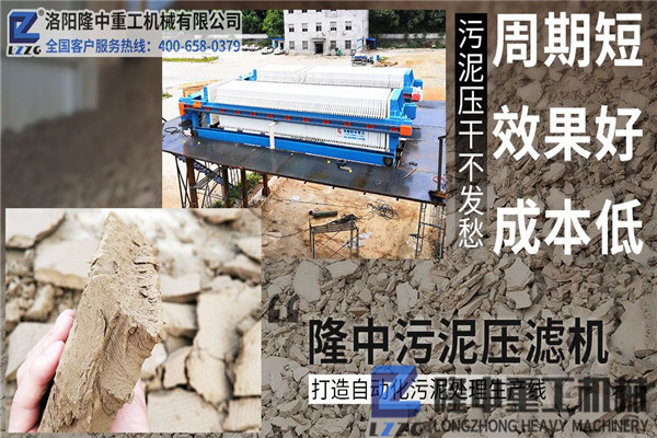 這幾個點要看清楚，購買節(jié)能環(huán)保污泥板框壓濾機吃不了啞巴虧！