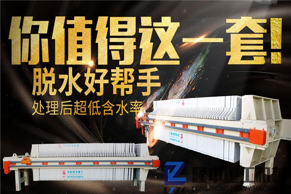 環(huán)保風(fēng)暴又雙叒叕來了，這次我們有環(huán)保節(jié)能制砂尾礦污泥脫水壓濾機(jī)
